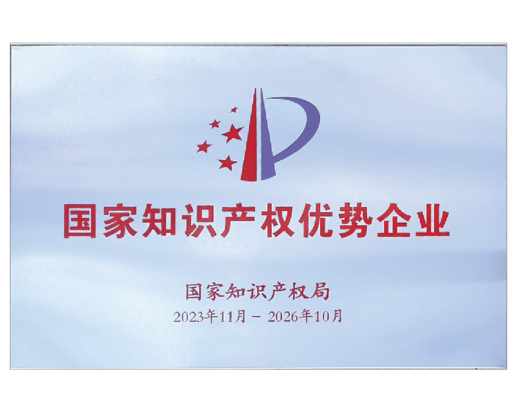 证书-04.jpg